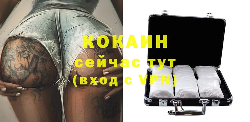 купить   Верхний Уфалей  COCAIN VHQ 