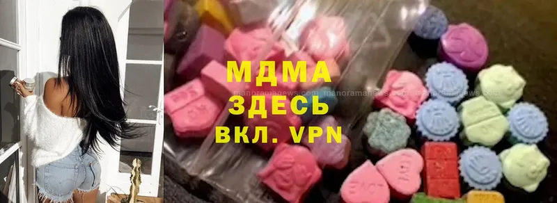 MDMA кристаллы  Верхний Уфалей 